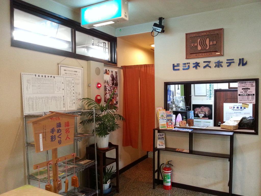 Fukiya Hotel Геро Екстериор снимка